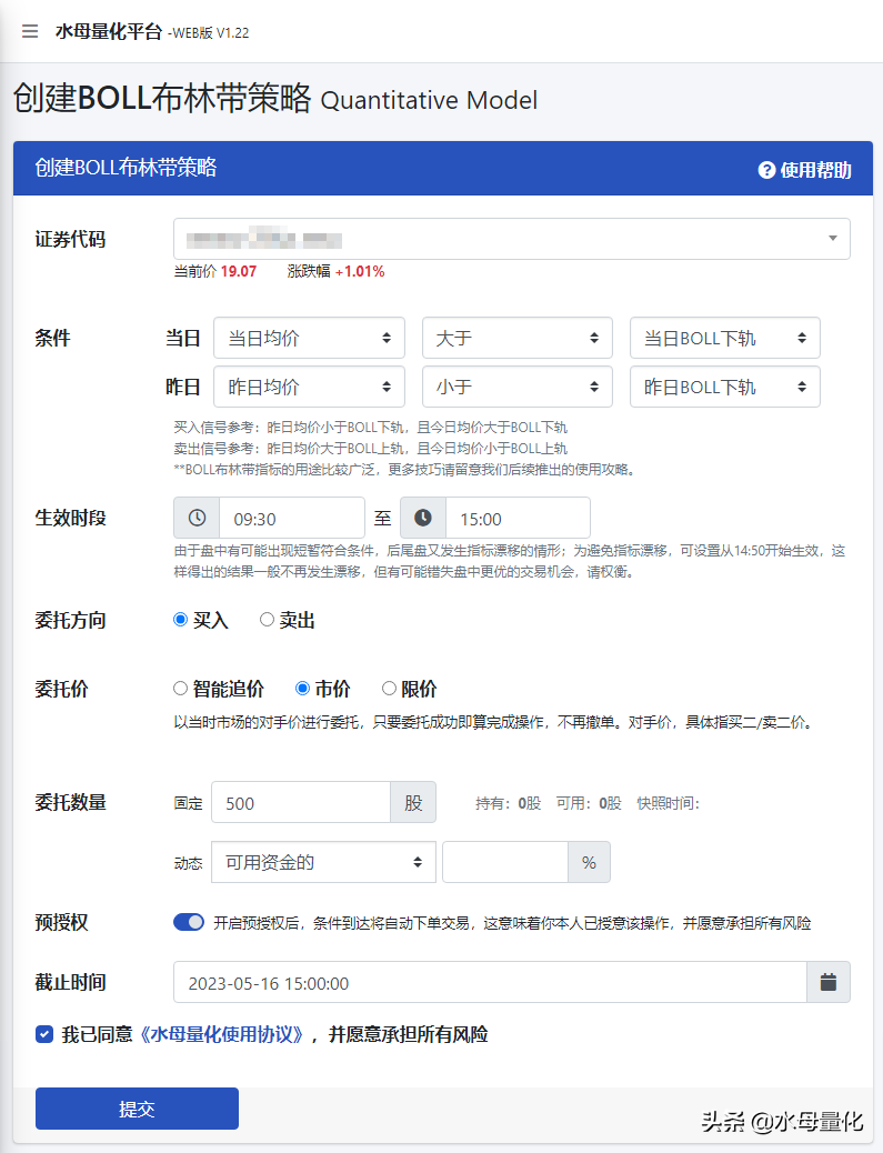 如何使用自动交易软件设置布林带指标策略