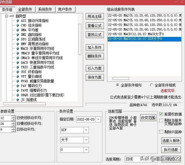 浅谈趋势交易择时系列多头排列