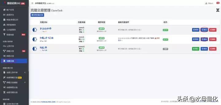 克隆交易的只卖不买应该在什么场景下应用
