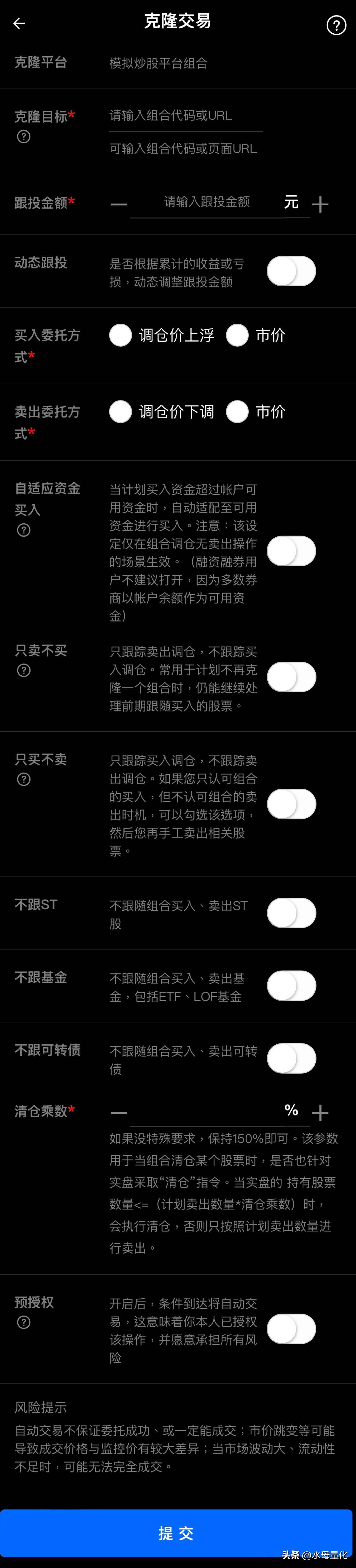 量化交易软件适合哪些人群？