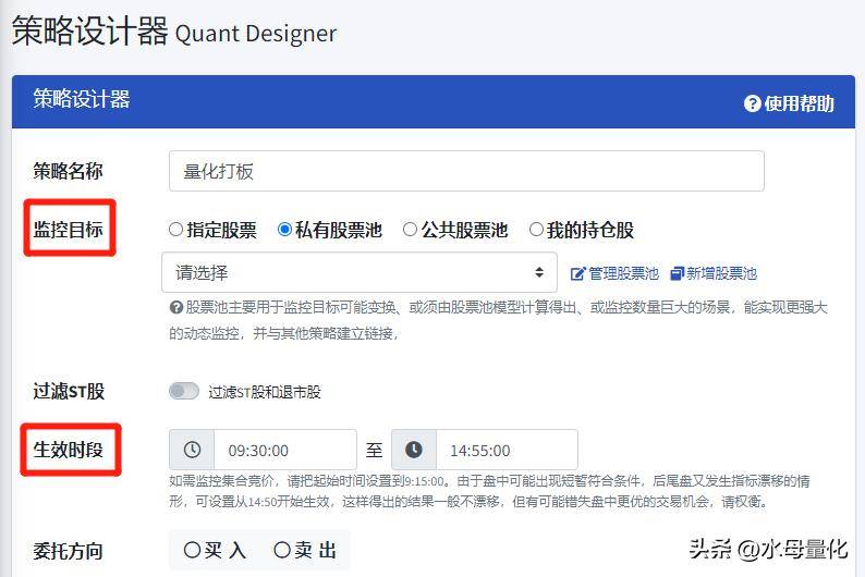 量化打板是老玩家专属？从零教你量化打板！