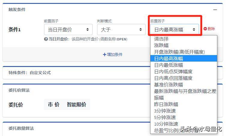 量化打板是老玩家专属？从零教你量化打板！