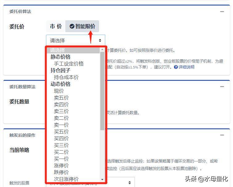 量化打板是老玩家专属？从零教你量化打板！
