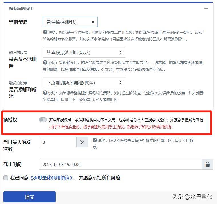 量化打板是老玩家专属？从零教你量化打板！