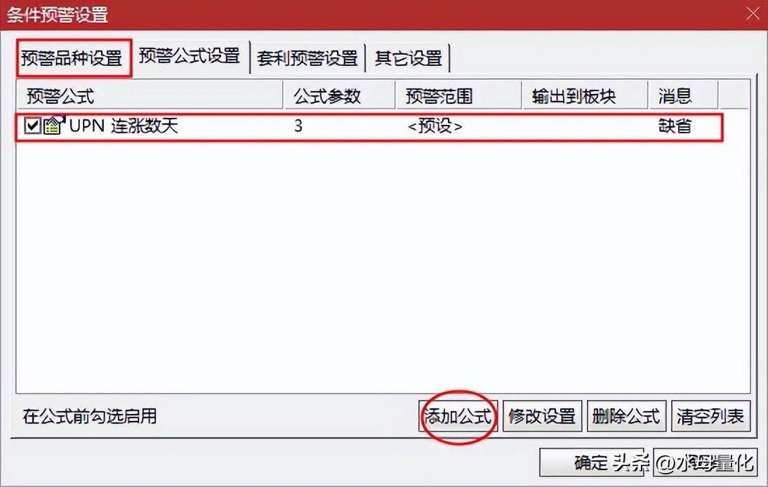 用了自动交易小精灵你猜我炒股有多轻松?