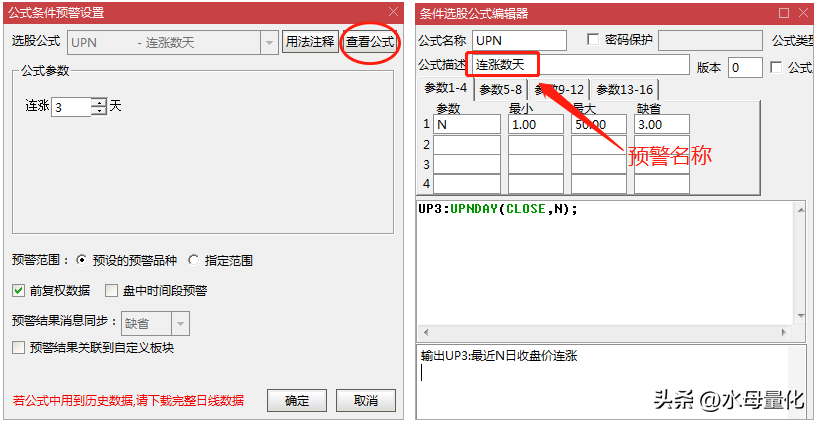 用了自动交易小精灵你猜我炒股有多轻松?