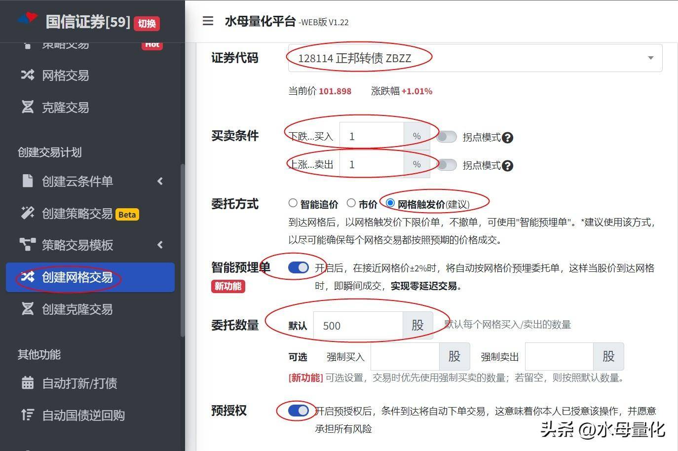 如何利用可转债网站信息挑选可转债网格交易标的