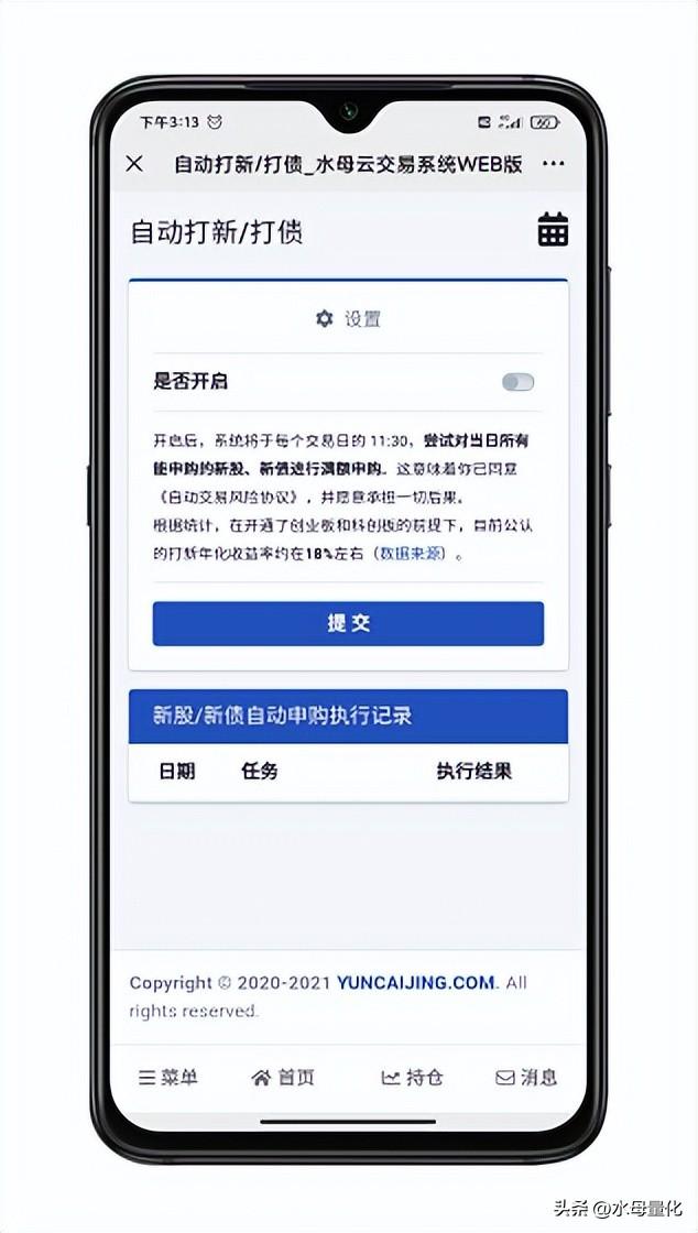 可转债网站哪些信息值得关注?