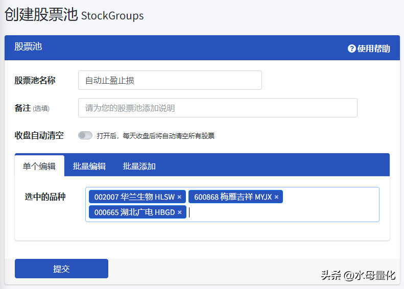 量化交易软件的止盈止损是自动卖出吗？