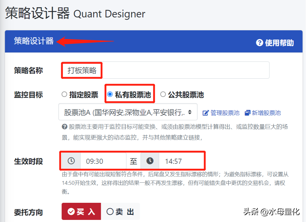 没时间盯盘又想提高胜率？你缺这样一款盯盘精灵！