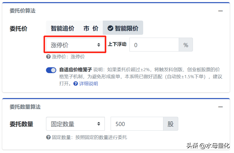 没时间盯盘又想提高胜率？你缺这样一款盯盘精灵！