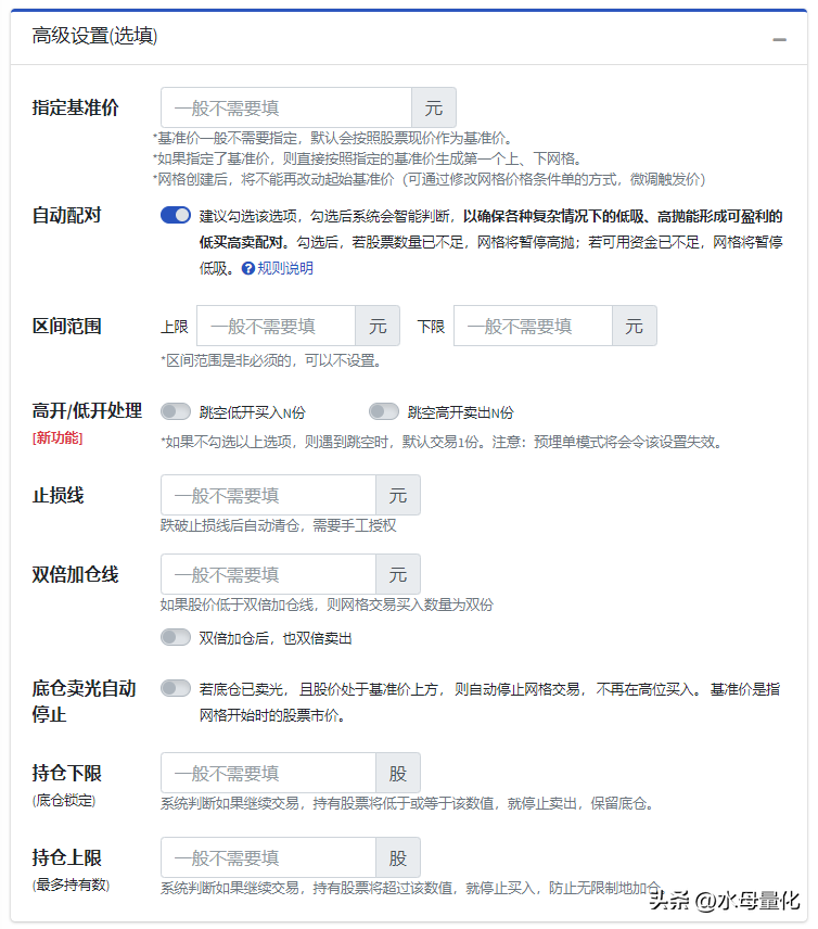 学会网格交易体验在股市躺赢