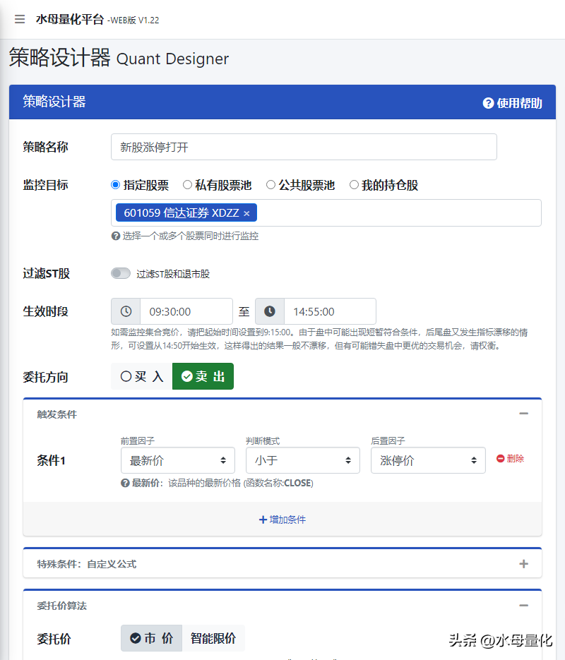 自动打新债软件靠谱吗?