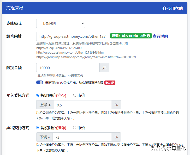 通达信条件单自动下单要什么条件？设置条件单的股票交易软件有？