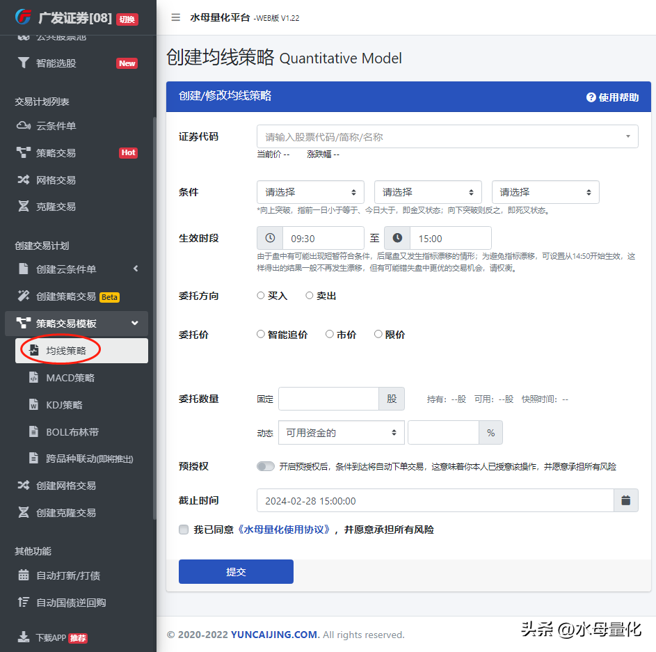 均线指标上穿自动下单炒股其实也不难
