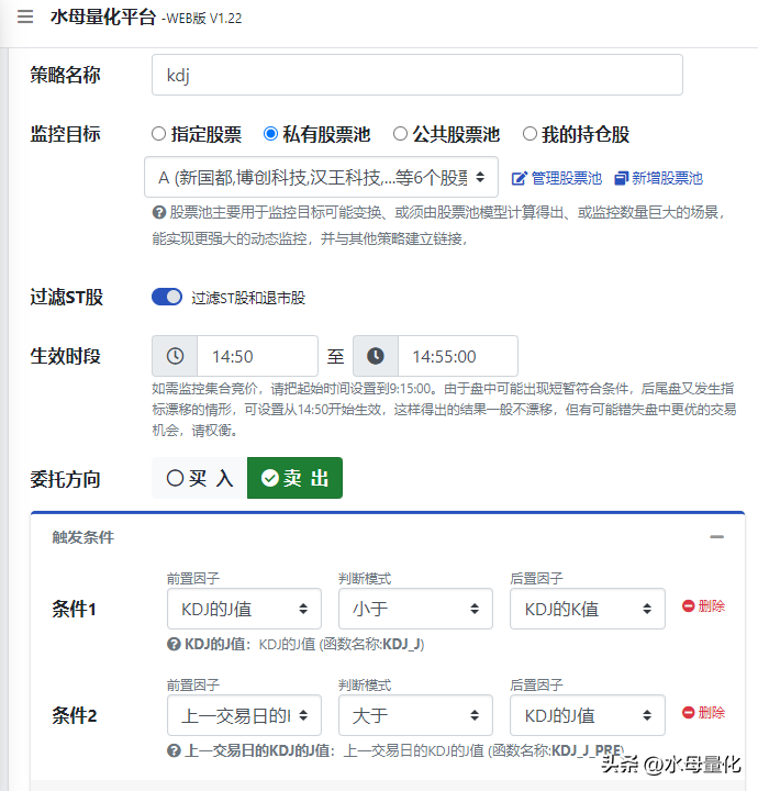 堪称短线交易神器KDJ具体怎么用？KDJ交易系统哪个好？