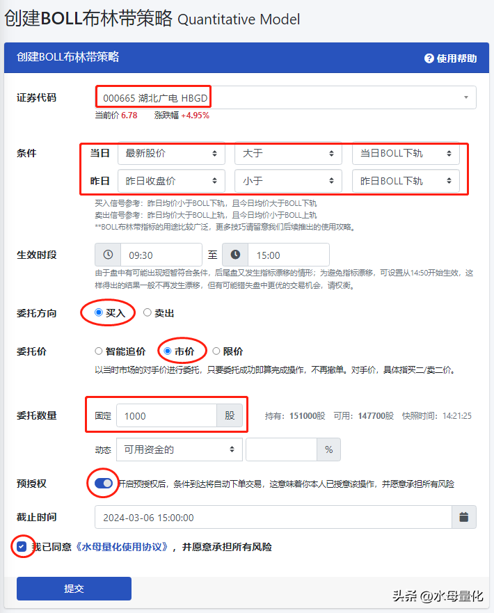 BOLL策略能做量化交易吗？怎么做？
