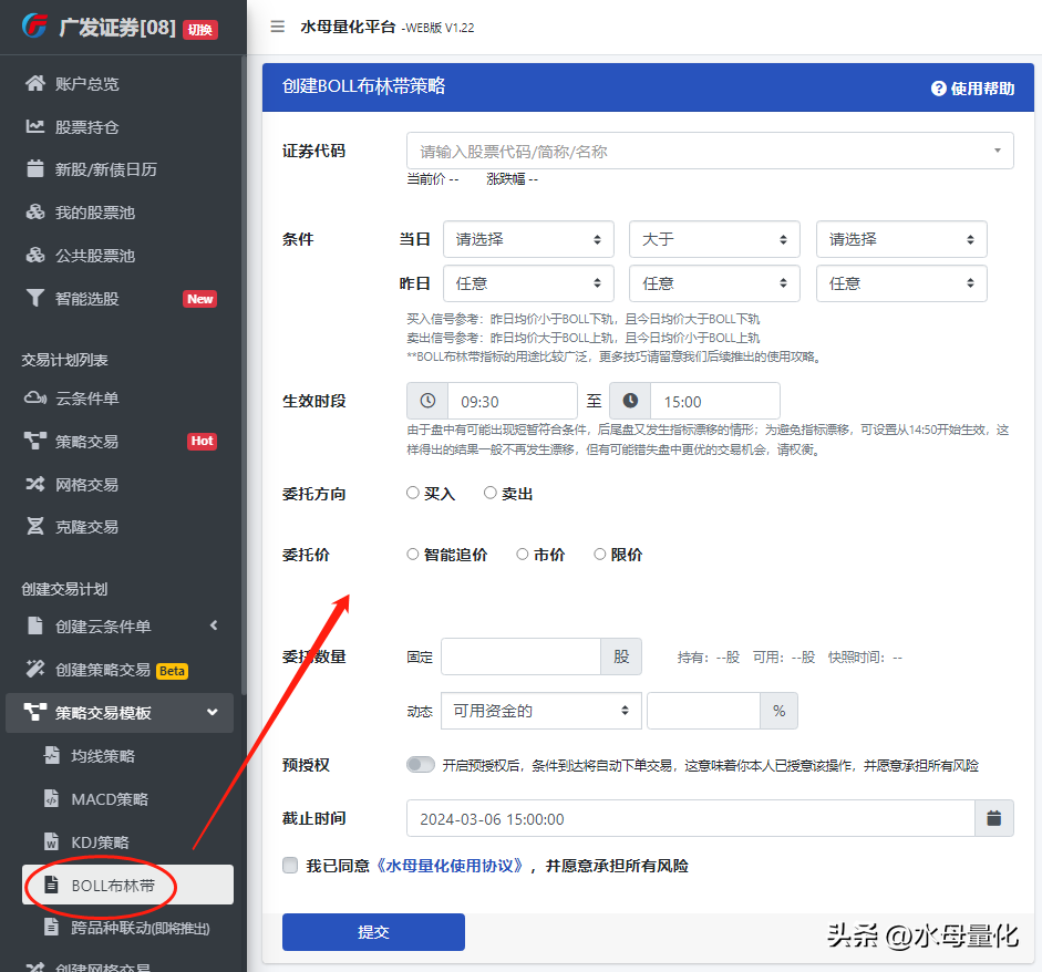BOLL布林线交易系统就该这样用逃顶抄底两不误