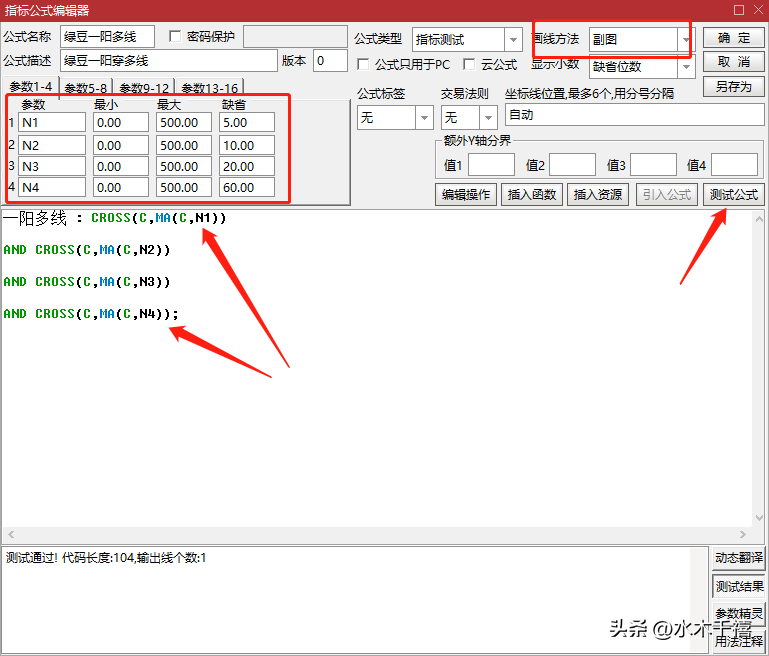 编写选股公式零基础到精通三