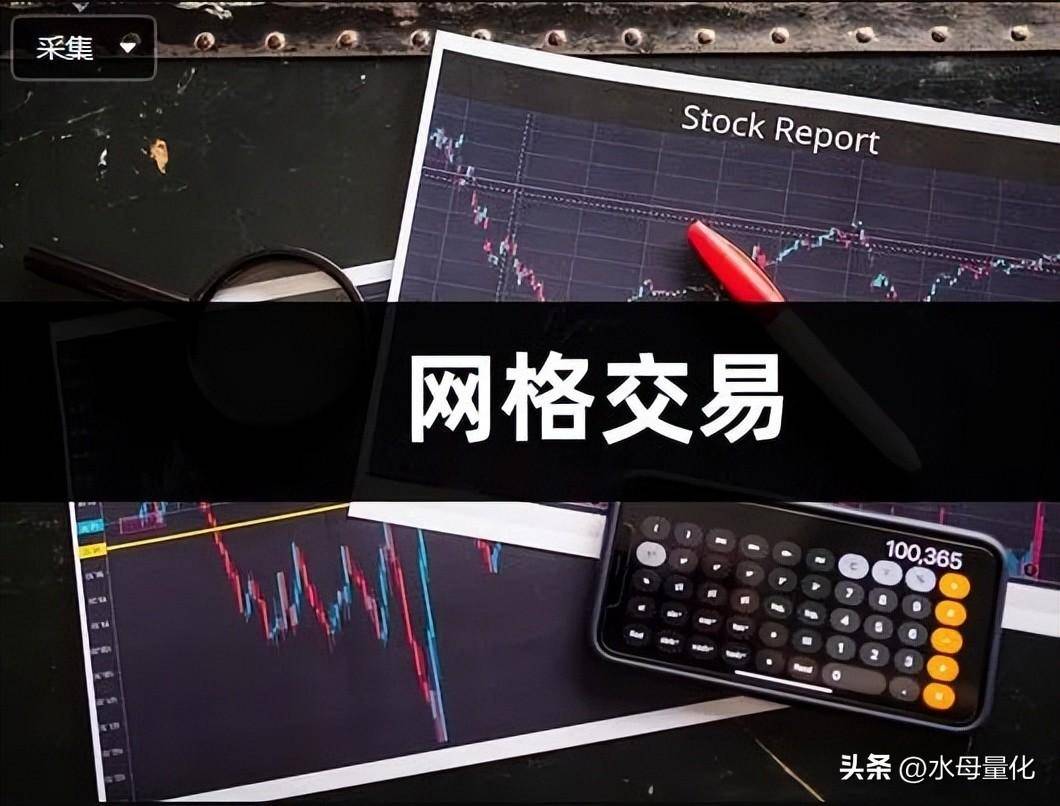 如何利用网格交易法扩大收益网格交易法那么稳为什么没人使用