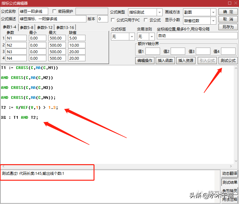 编写选股公式零基础到精通四