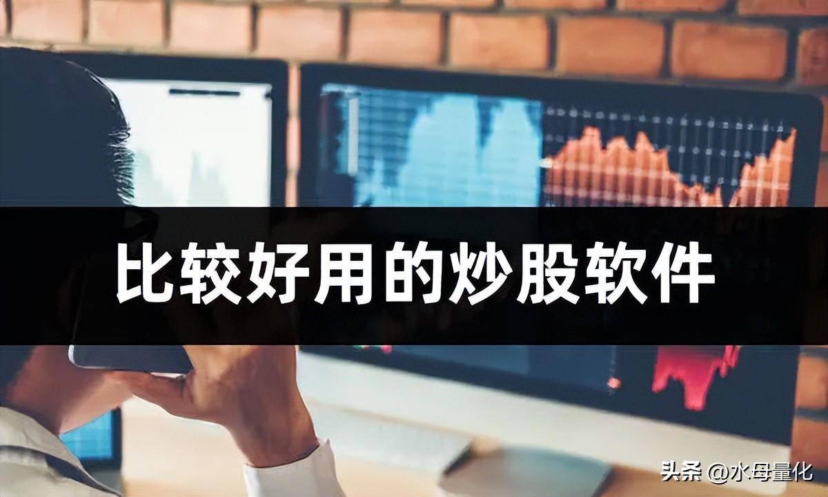 股票怎么设置自动买卖股票自动买入卖出软件