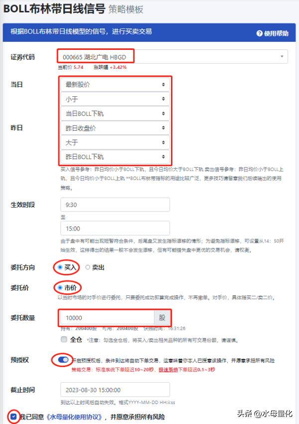boll布林线使用技巧boll线的用法
