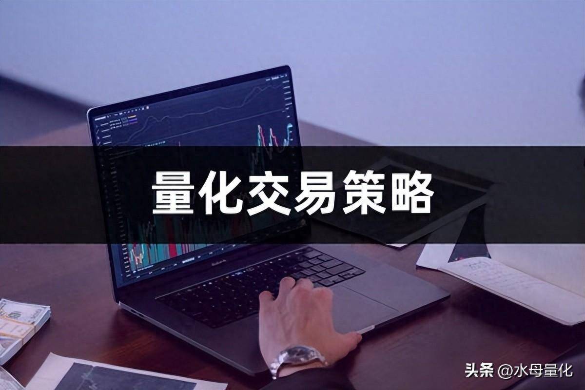 探索最佳量化策略量化交易策略的优化与实施