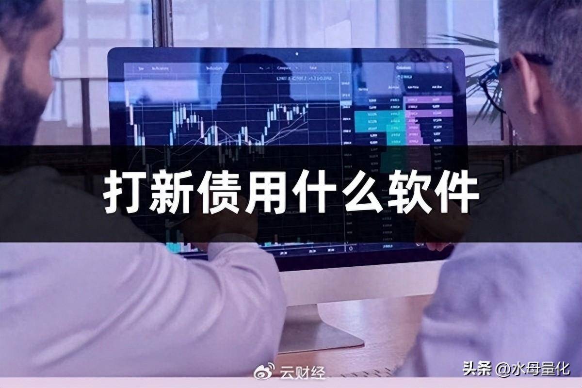 打新债用什么软件自动可转债申购