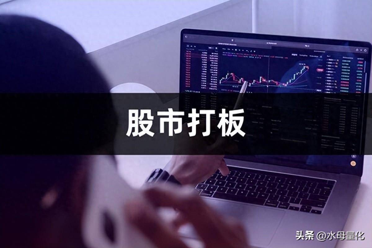 股市打板是什么意思股票打板是什么意思啊
