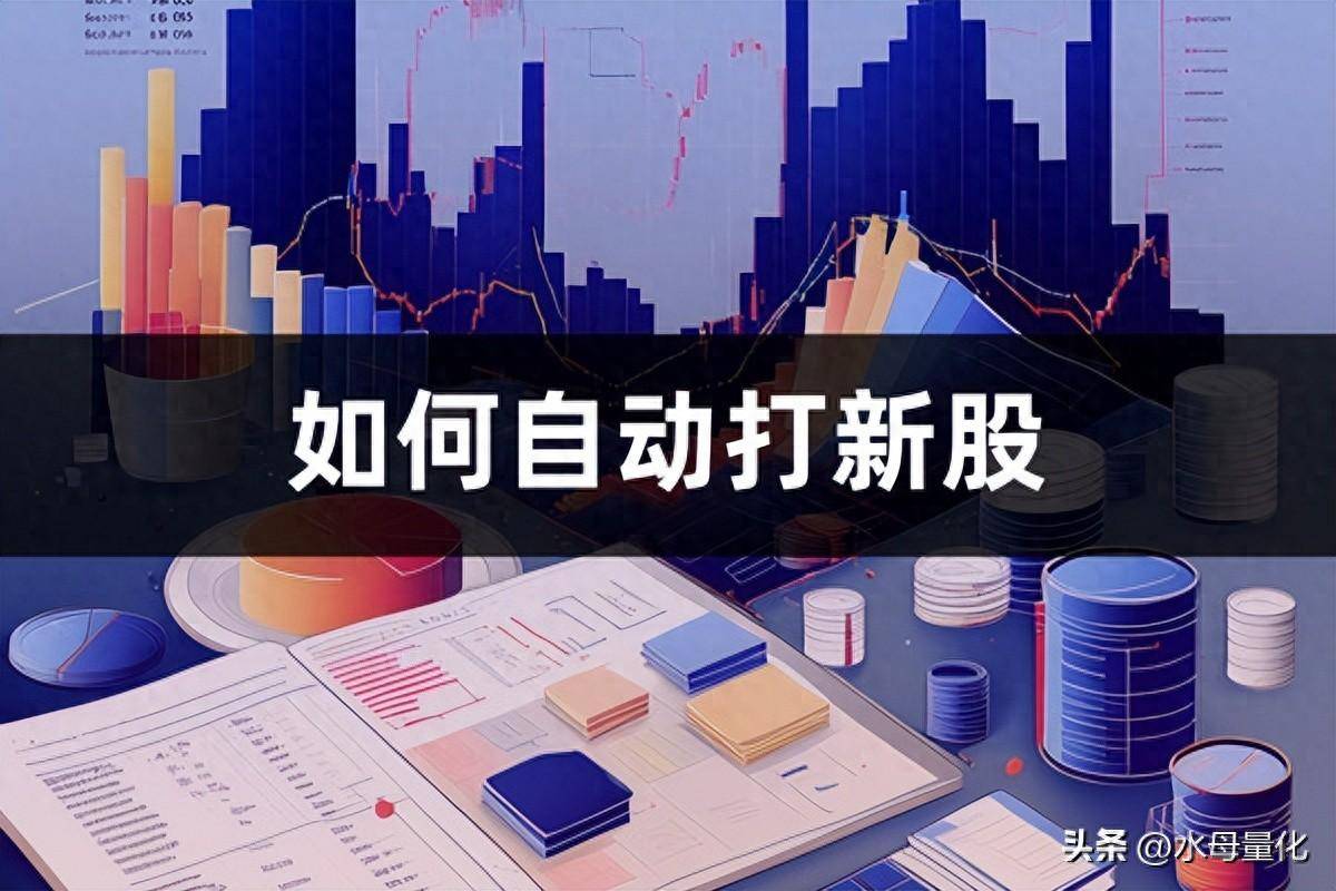 如何打新股票新股上市涨跌幅规则