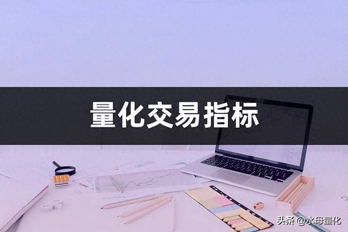 量化交易指标macd和kdj怎么用量化交易指标