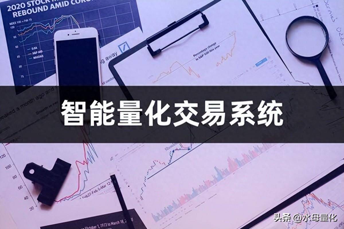 用python做量化交易要学多久智能量化交易系统