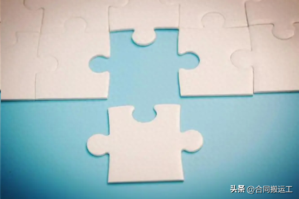 缺口补全了？资金回撤时问题无法回避！