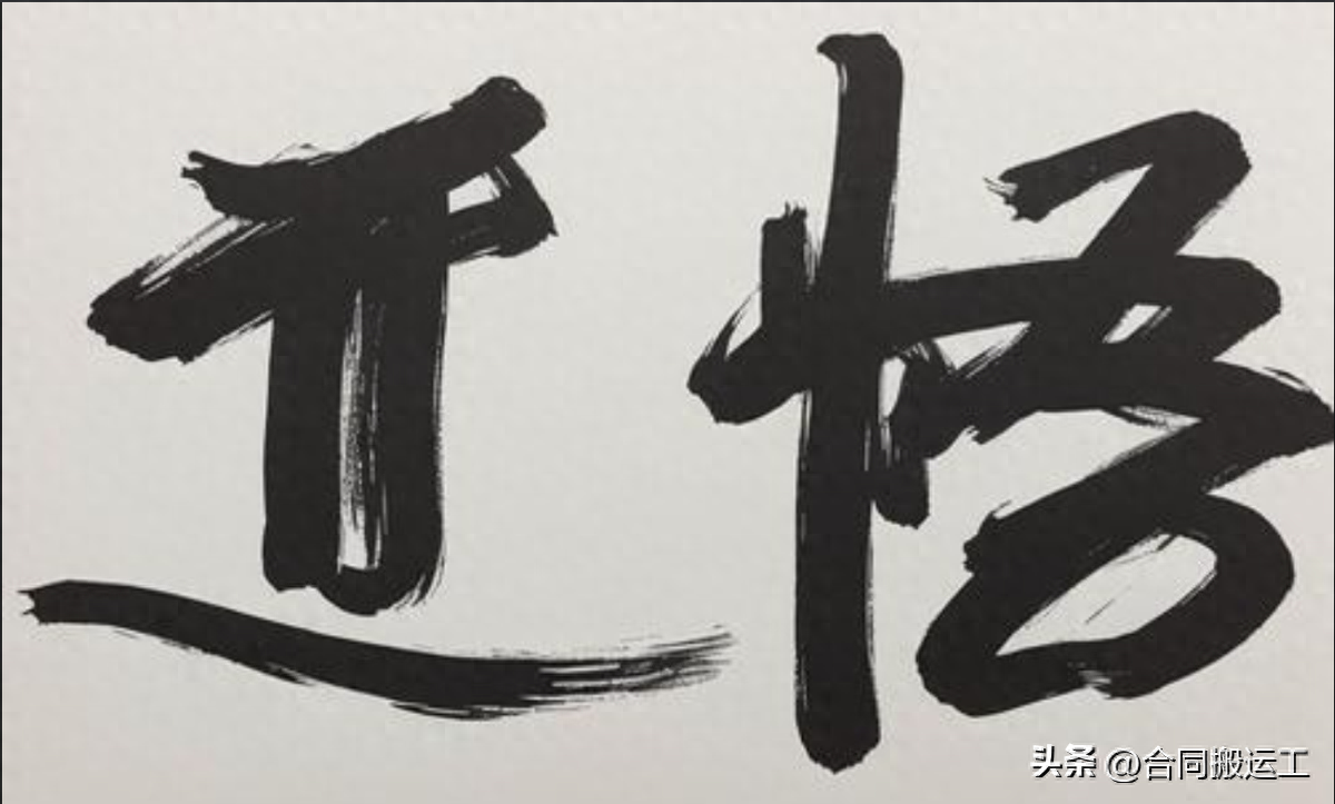 什么是交易悟道？交易怎么悟道？
