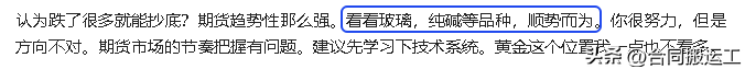 交易核心问题以及持仓反思