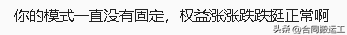 交易核心问题以及持仓反思