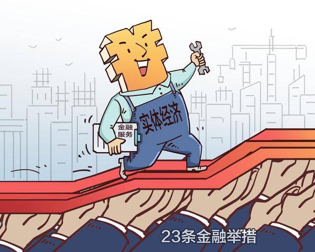 5000只股票上涨成交量23万亿普涨的行情一涨解千愁