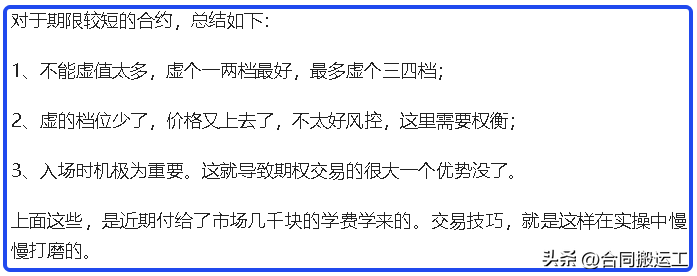 原油这几天会向下突破吗？期货实盘交易复盘