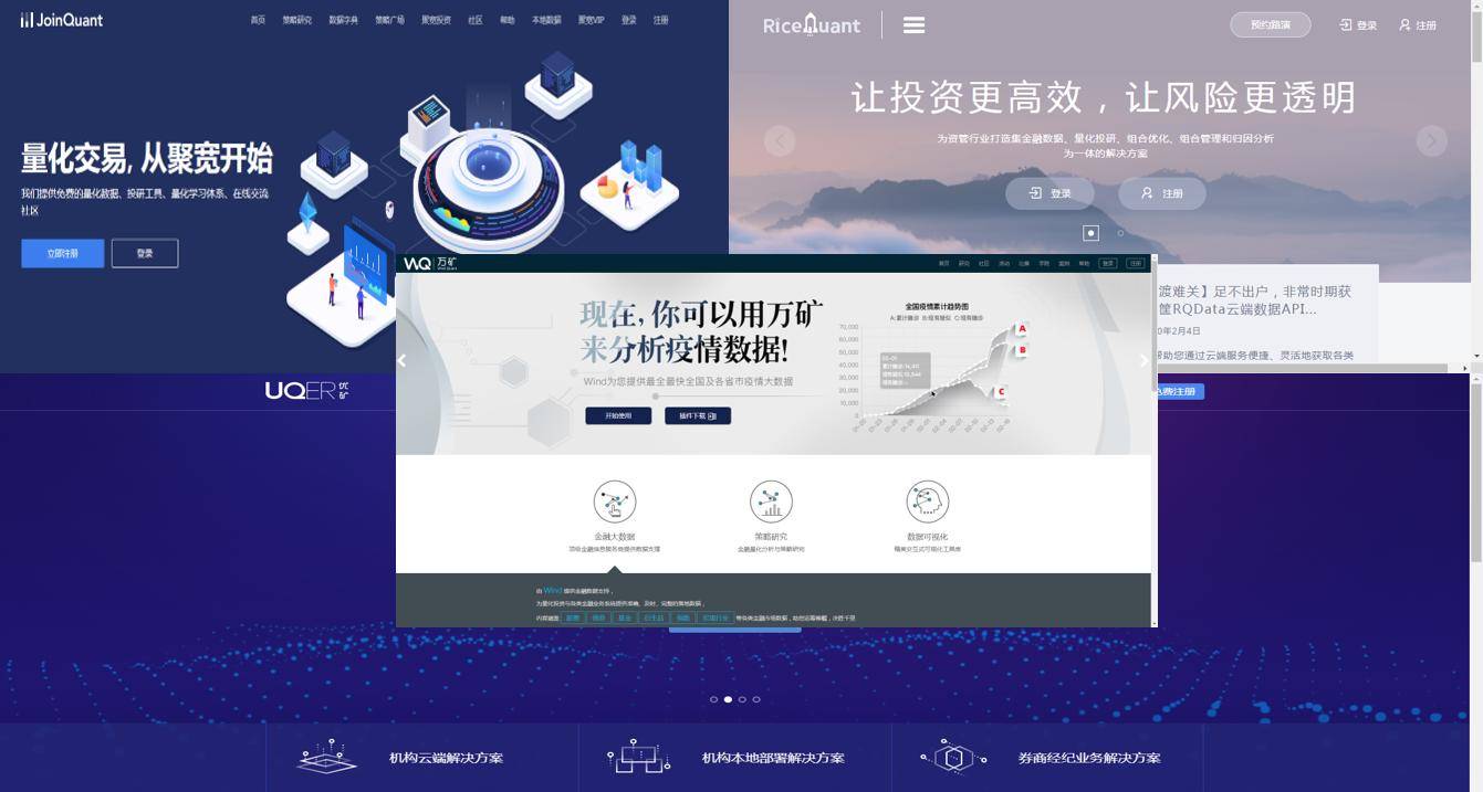 为什么Python在量化投资领域如此受欢迎？