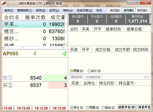 职业炒单交易员的手速到底有多快？想都想不到！
