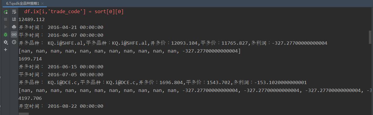 Python期货股票量化交易多品种组合模型之动量策略