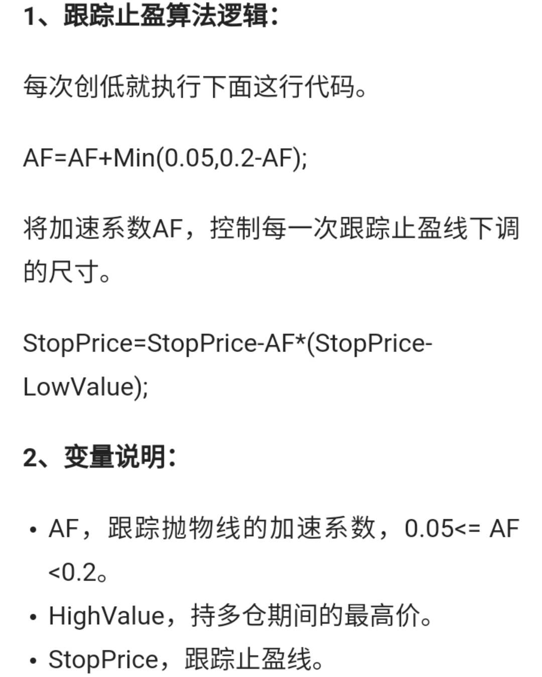 程序化交易系统之基于能量潮WOBV区间突破策略!