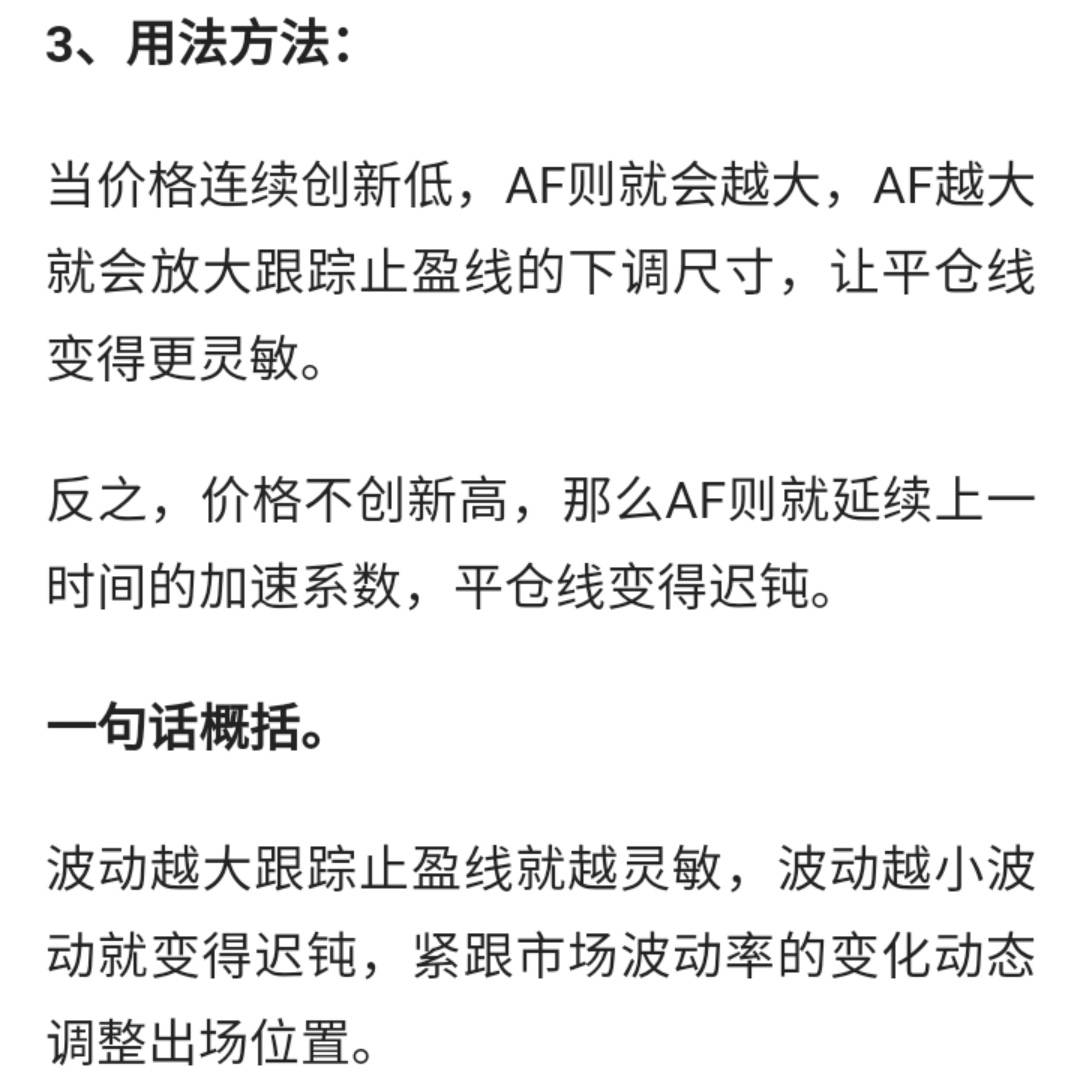 程序化交易系统之基于能量潮WOBV区间突破策略!