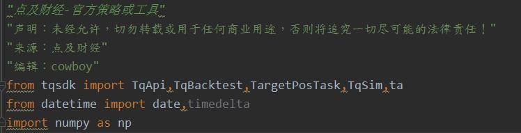 Python量化交易工具之自适应跟踪止盈算法进阶必看！