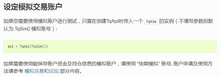 Python量化交易之凯特纳通道突破策略！