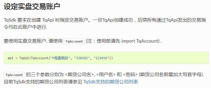 Python量化交易之凯特纳通道突破策略！