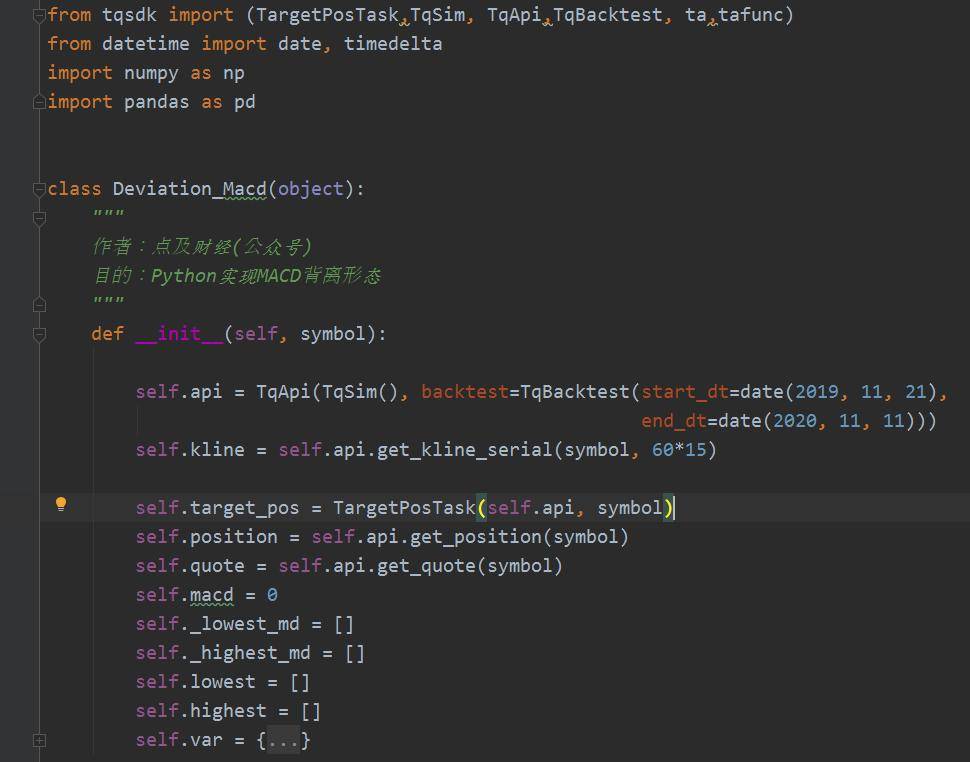 Python量化交易之MACD顶底背离形态的实现自动化交易!