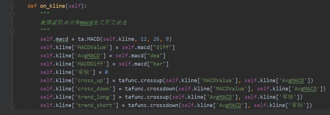 Python量化交易之MACD顶底背离形态的实现自动化交易!