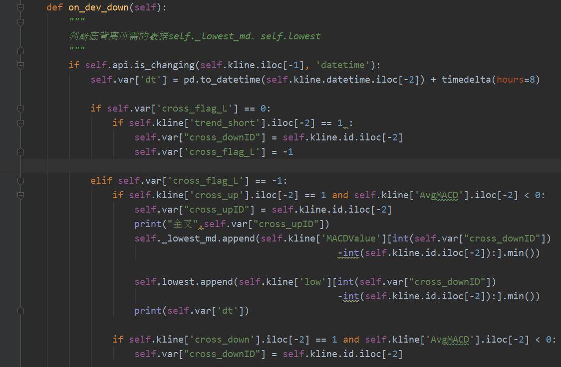 Python量化交易之MACD顶底背离形态的实现自动化交易!